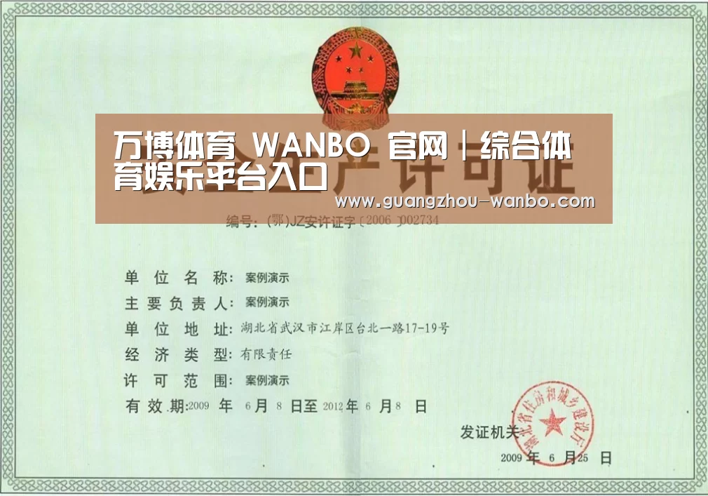 荣誉证书四