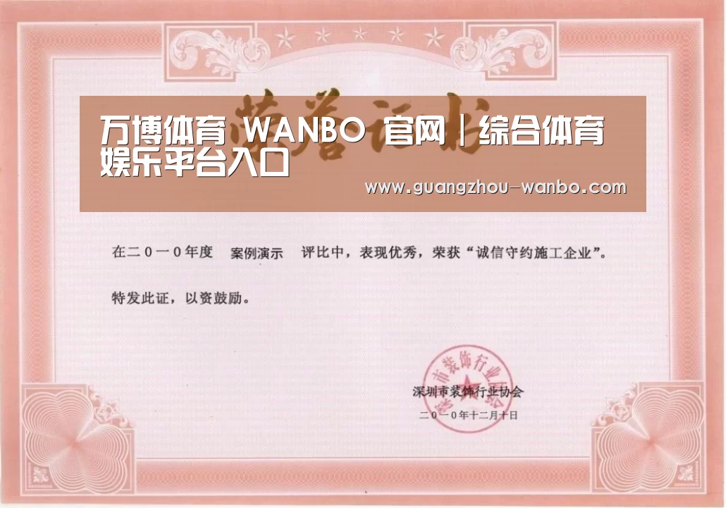荣誉证书二