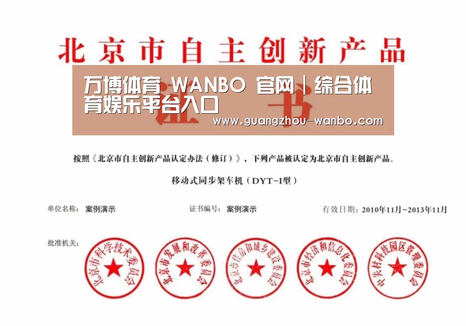 荣誉证书三