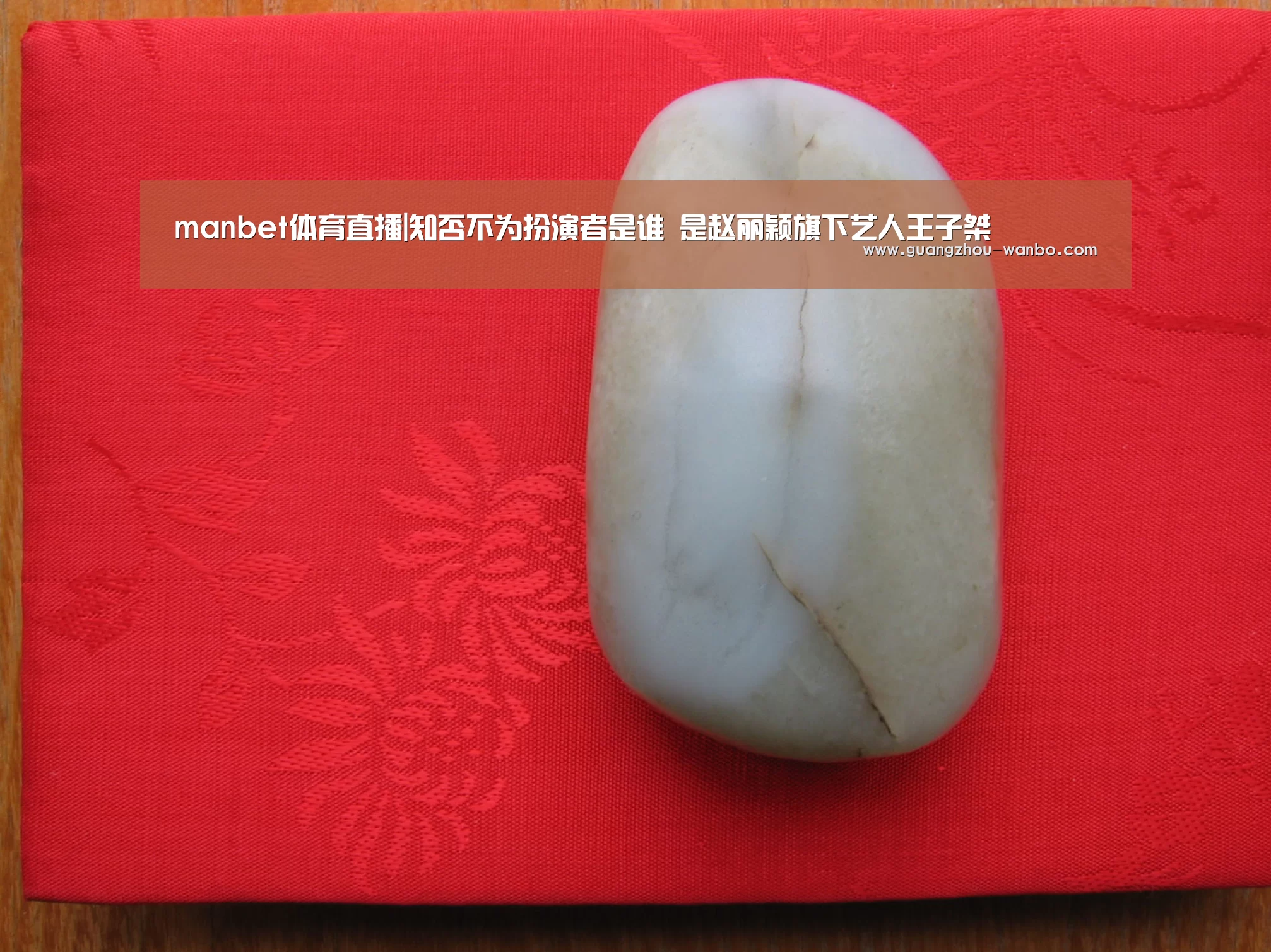 manbet体育直播|知否不为扮演者是谁 是赵丽颖旗下艺人王子桀(图1) wanbo体育