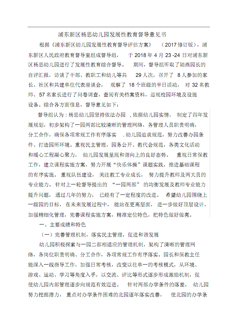 manbet体育直播|知否不为扮演者是谁 是赵丽颖旗下艺人王子桀(图2) manbet体育直播|知否不为扮演者是谁 是赵丽颖旗下艺人王子桀(图2)
