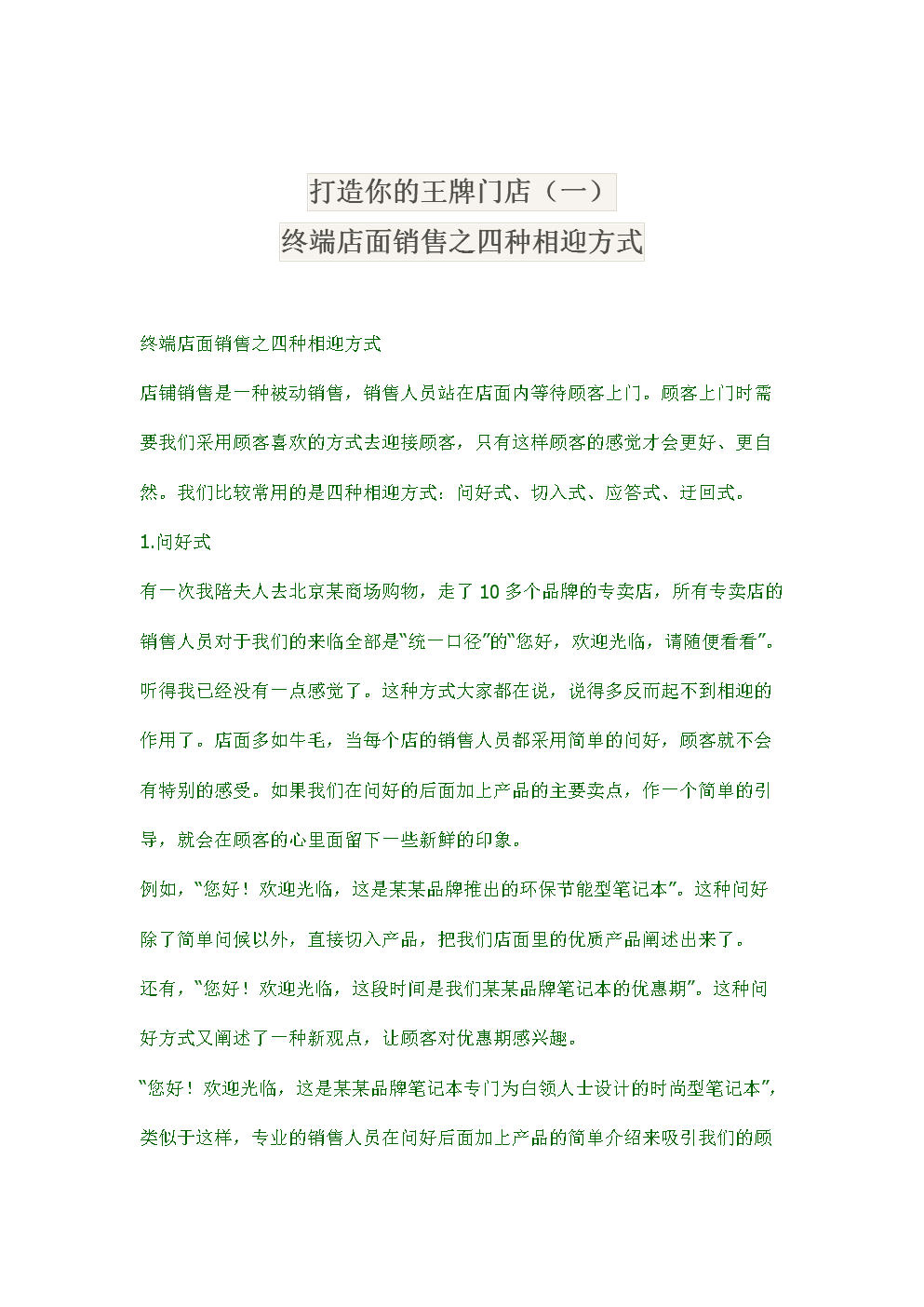 王瑄《原来你还在这里》杀青 小清新青春剧甜蜜当道【manbetx】(图1) manbet体育直播
