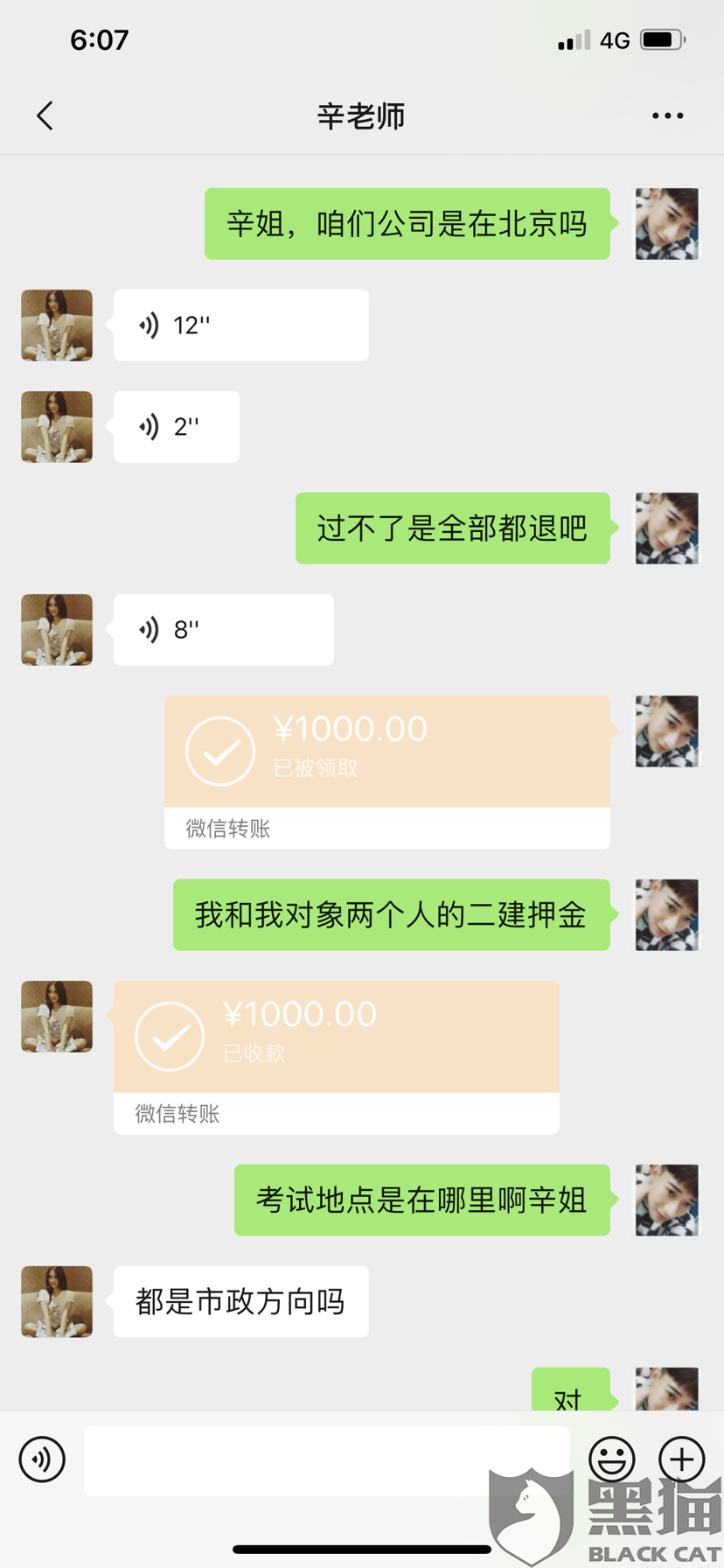 王瑄《原来你还在这里》杀青 小清新青春剧甜蜜当道【manbetx】(图3) wanbo体育